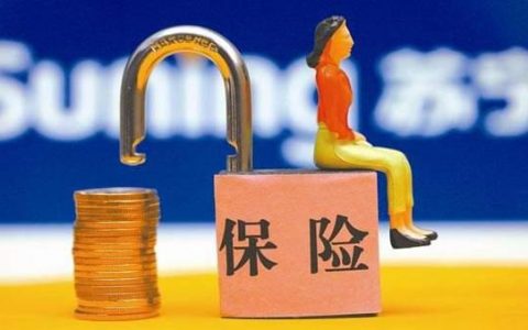 惠民保险是什么保险（惠民保险产品介绍）