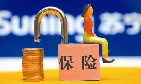 惠民保险是什么保险（惠民保险产品介绍）-1