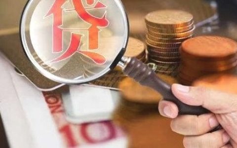 手机借款那个比较好，低利息的贷款口子