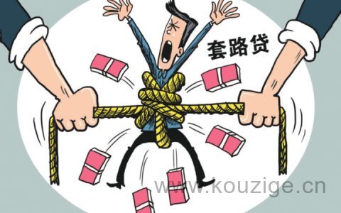 网上借钱需要开通会员才能提现？怎么回事？