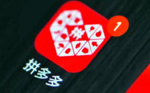 拼多多先用后付怎么关闭？教程如下