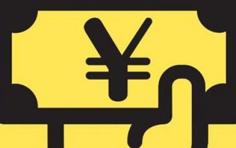 哪里借钱利息低又可靠，2021年还可以下款的网贷