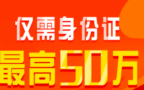 最新芝麻贷app下载，纯芝麻分贷款不查征信的借款