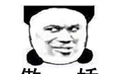 借呗无缘无故被关闭怎么开通，强制开通借呗居然成功了