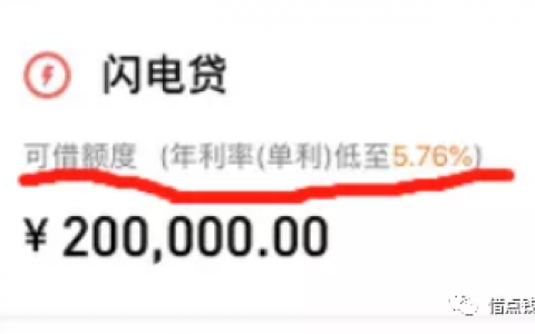 2022网贷利息低的平台有哪些，网贷利息最低排行榜