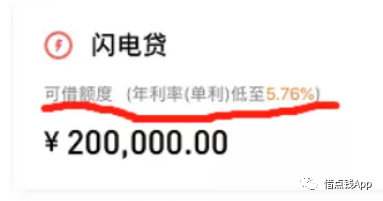 2022网贷利息低的平台有哪些，网贷利息最低排行榜-2