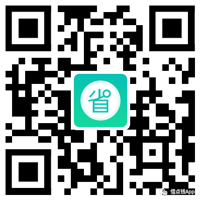 省呗借款平台是正规的吗，省呗借钱亲身经历-1