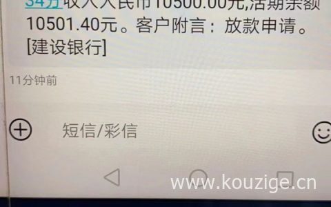 安逸花是正规平台吗，芝麻分580以上通过率高