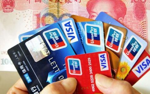 缺钱办贷款好还是信用卡好，各自优缺点对比