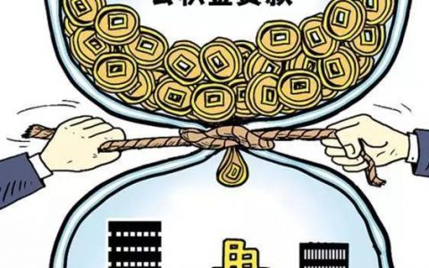 公积金贷款中途可以更换还款人吗（公积金共同还款人如何解除）