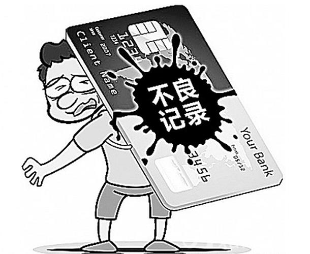 逾期跟失信有什么区别，逾期5次算失信人员吗-1