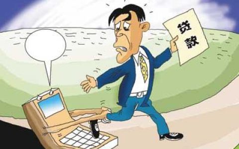 贷款保证金什么时候退，贷款保证金退还手续和流程
