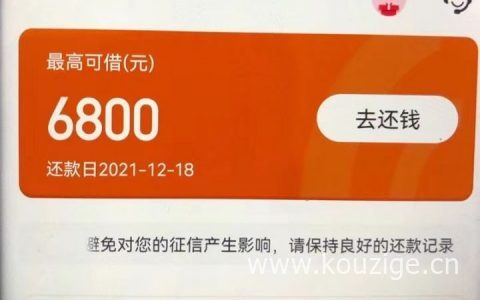 靠谱的网贷平台有哪些，不限资质有手机号就来！