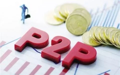 网上哪里借钱利息低，利率最低的借款平台