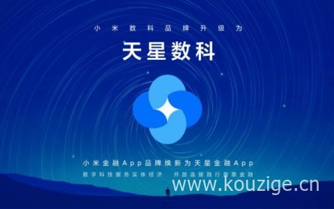 小米贷款逾期了一般怎么处理，小米随星借可以协商还款吗