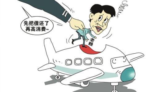 二代征信系统什么时候执行，二代征信新增内容解读