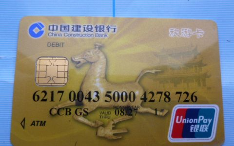 银行卡丢了钱能取出来吗（附3个最快解决办法）