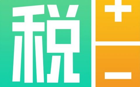 住房贷款专项扣除标准分为几档？