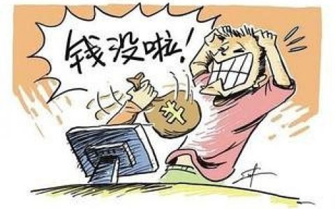 贷款要是实在还不上怎么办，2022最新解决方法如下
