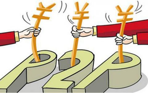 哪些金融贷款公司是正规的（教你6招辨别正规贷款平台）