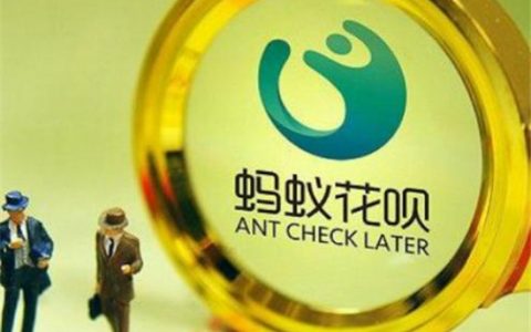 花呗借呗逾期多久会被起诉，逾期的后果