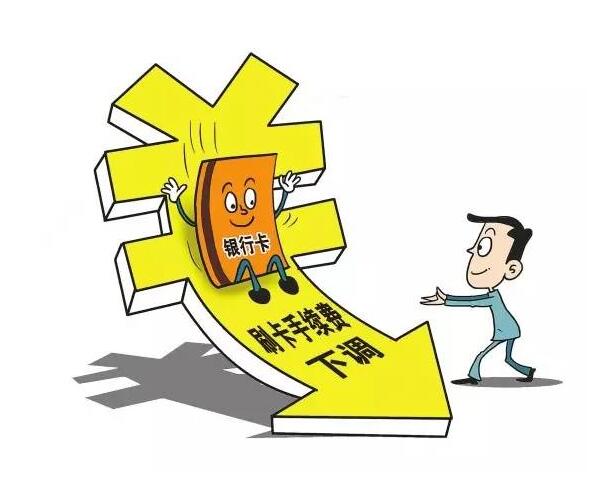 手续费百分之0.38是多少（手续费计算方法）-1
