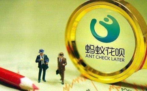 花呗逾期1天还了之后会影响信用吗？