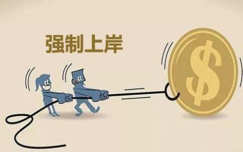 以贷养贷会出现什么后果，以贷养贷为什么越还越多