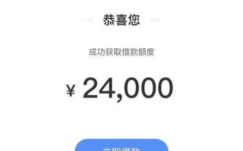 国美易卡审核中要多久，不看资质秒批秒过！