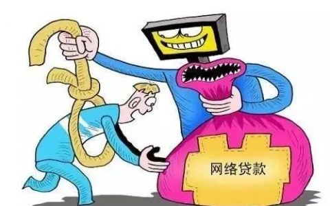 网贷太多被风控了怎么办，试试这些办法