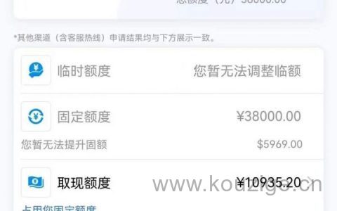 浦发银联璀璨钻石信用卡年底提额活动，快速上车~