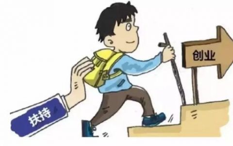 企业怎么向银行贷款（银行贷款的优势和弊端）