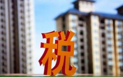 怎样办理有房贷减个人所得税，申报流程操作步骤