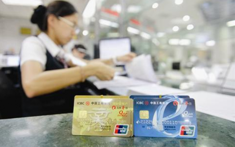 办银行卡需要多久（办银行卡的条件和流程）