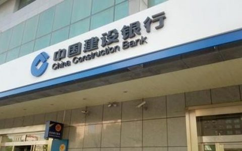 建行快贷怎么使用划算，使用方法介绍