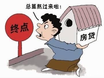 房贷怎么查询还欠多少钱（手机上如何查询房贷剩余贷款）-1