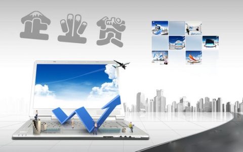 企业贷款哪个银行好贷（提高企业贷款通过率的技巧）