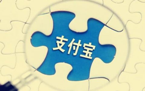 花呗和花呗分期有什么区别，主要是这三种