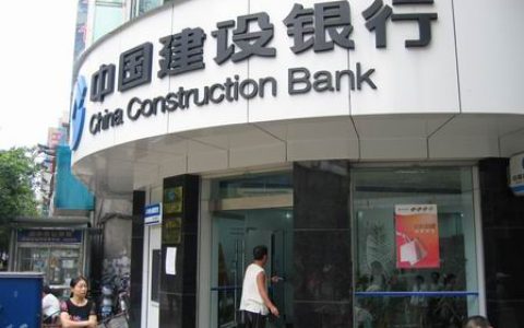 建行快贷可以全部提现吗，最好不要这样做！