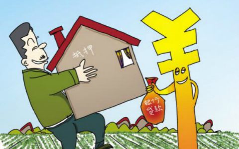 拿别人的房产证可以抵押贷款吗？