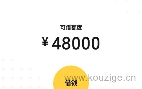 微粒贷年利率多少（微粒贷和借呗年利率对比）