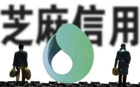 不需要芝麻分的口子，下款容易的贷款平台