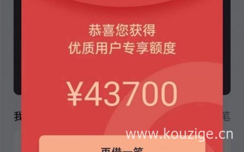 征信花怎么借钱，洋钱罐借款不查征信快速下款