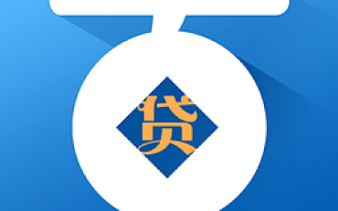 中国移动和包贷怎么样（中国移动贷款app）