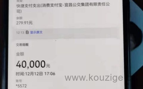 分期乐贷款可靠吗，年前最后一次放水好下款