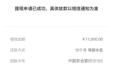 中原消费金融怎么样，芝麻分600以上好下款