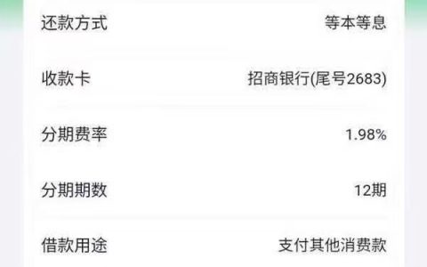 急用钱哪个平台靠谱点，360借条年底大面积放款