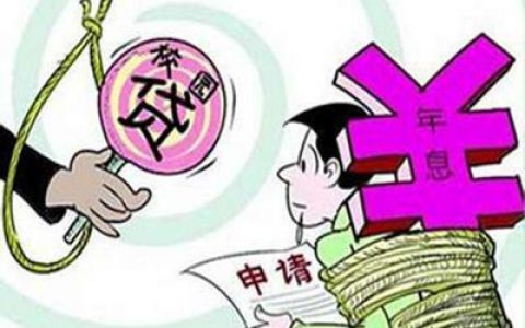 如何解除生源地贷款金额冻结，不同情况不同措施