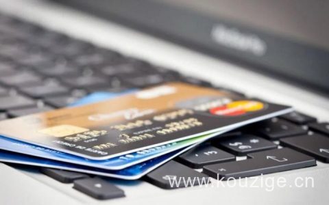 信用卡全面逾期怎么办，过来人的真实经验分享