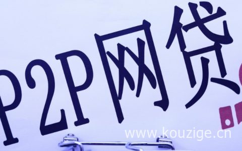 2022年能下款的口子，小额秒下款的口子